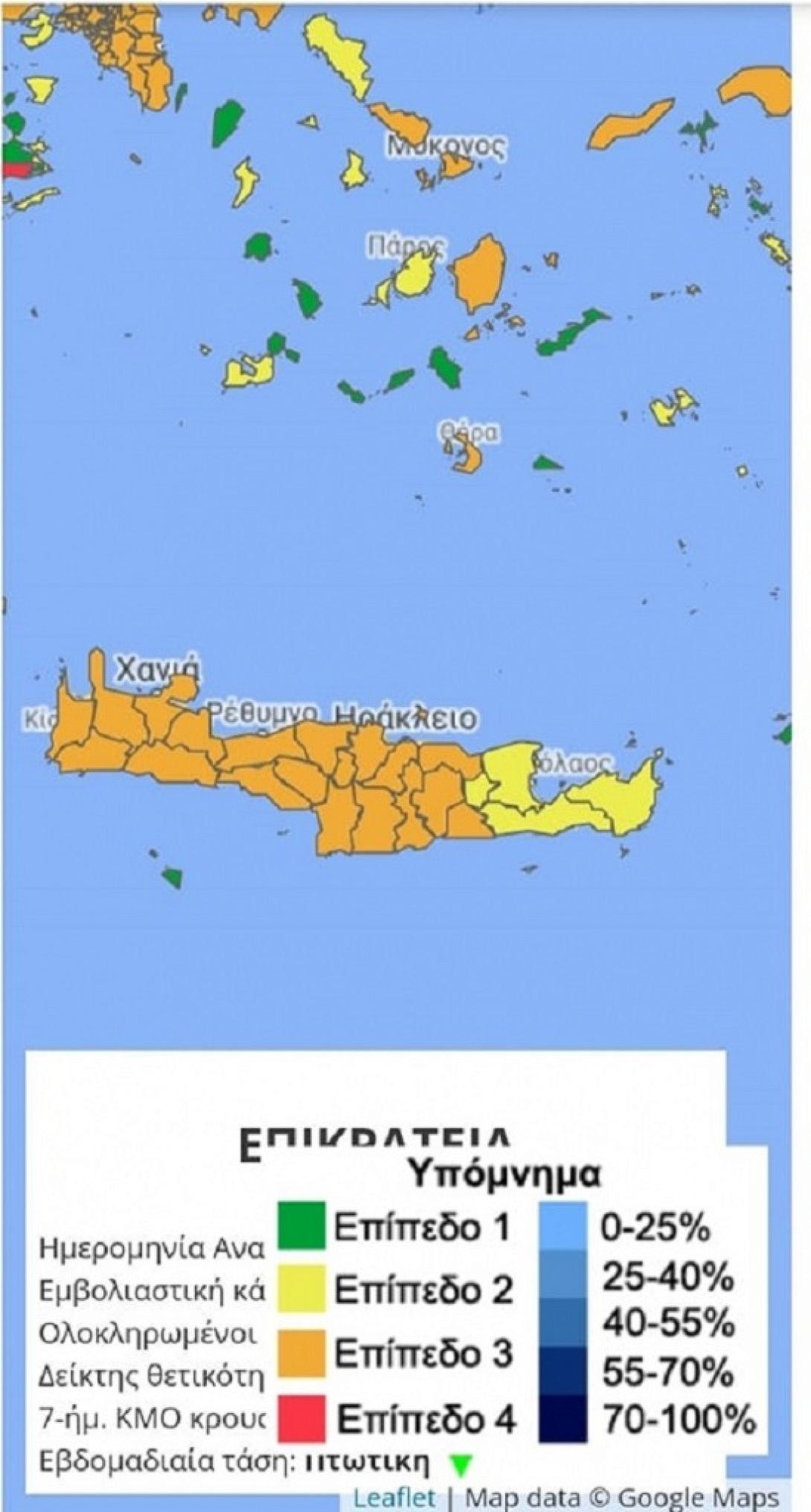 ο επικαιροποιημένος επιδημιολογικός χάρτης