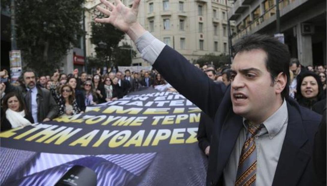 επιστημονικοι φορεις συγκεντρωση