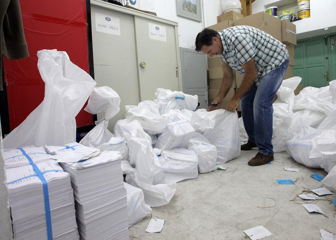 περιφέρεια σάκκοι