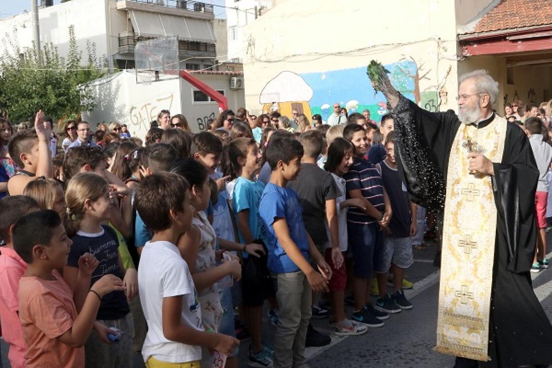 αγιασμος ενατο δημοτικο σχολειο ηρακλειου