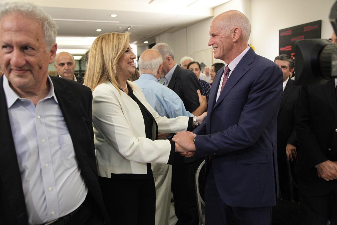 γαπ γεννηματά