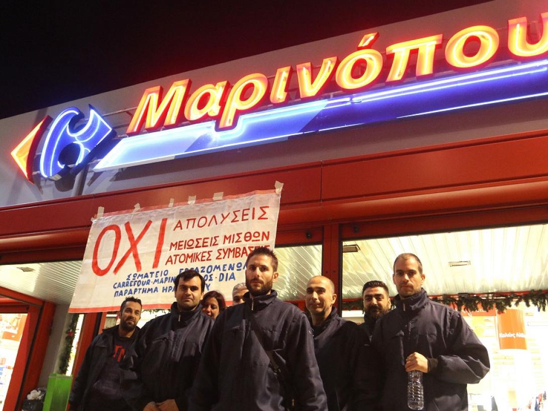 απεργία μαρινόπουλος