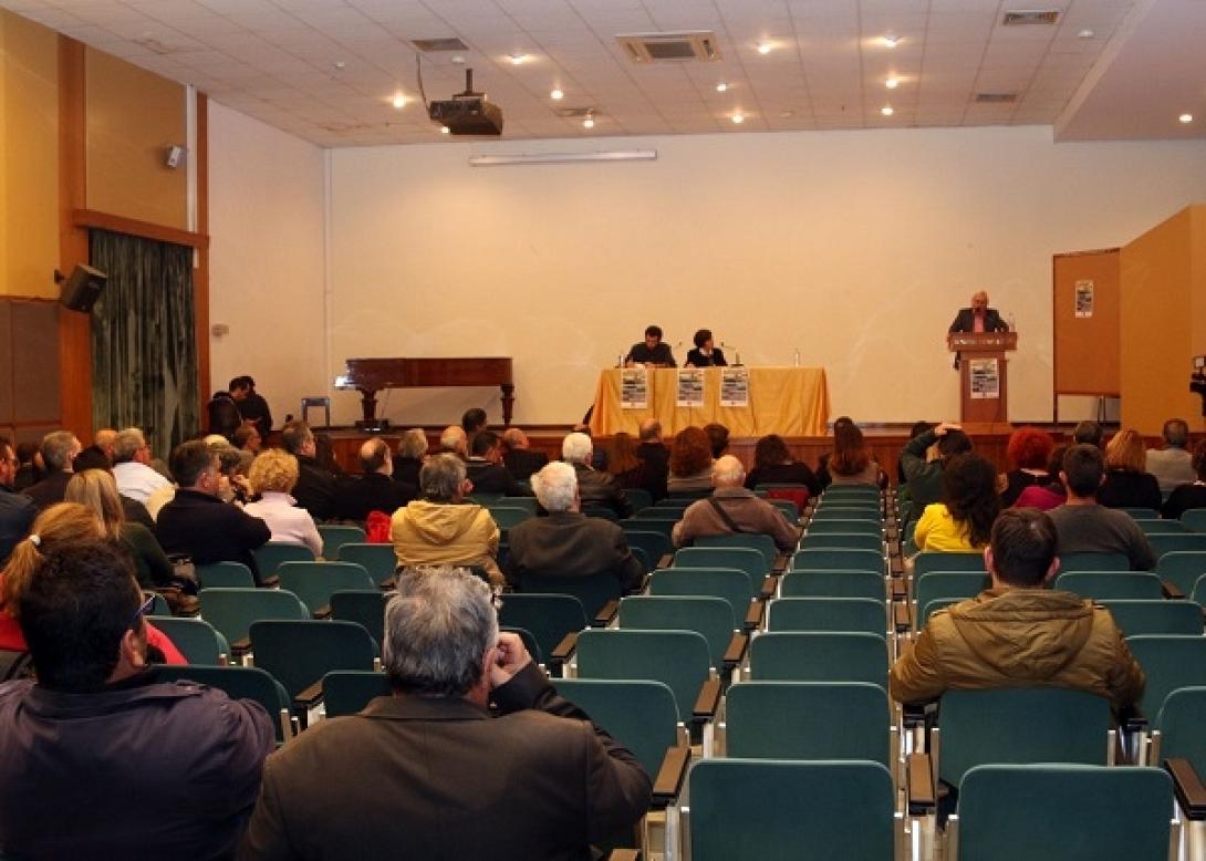 εκδήλωση ΣΥΡΙΖΑ