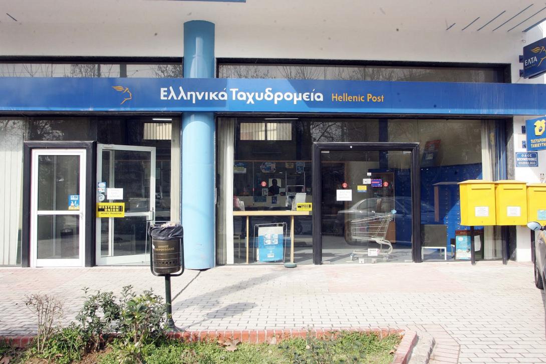 Ανοιχτά τα ΕΛΤΑ για την πληρωμή του ΕΝΦΙΑ