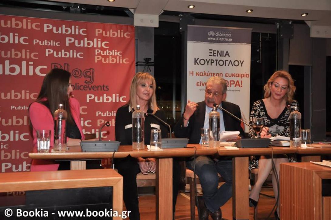 ξένια κούρτογλου