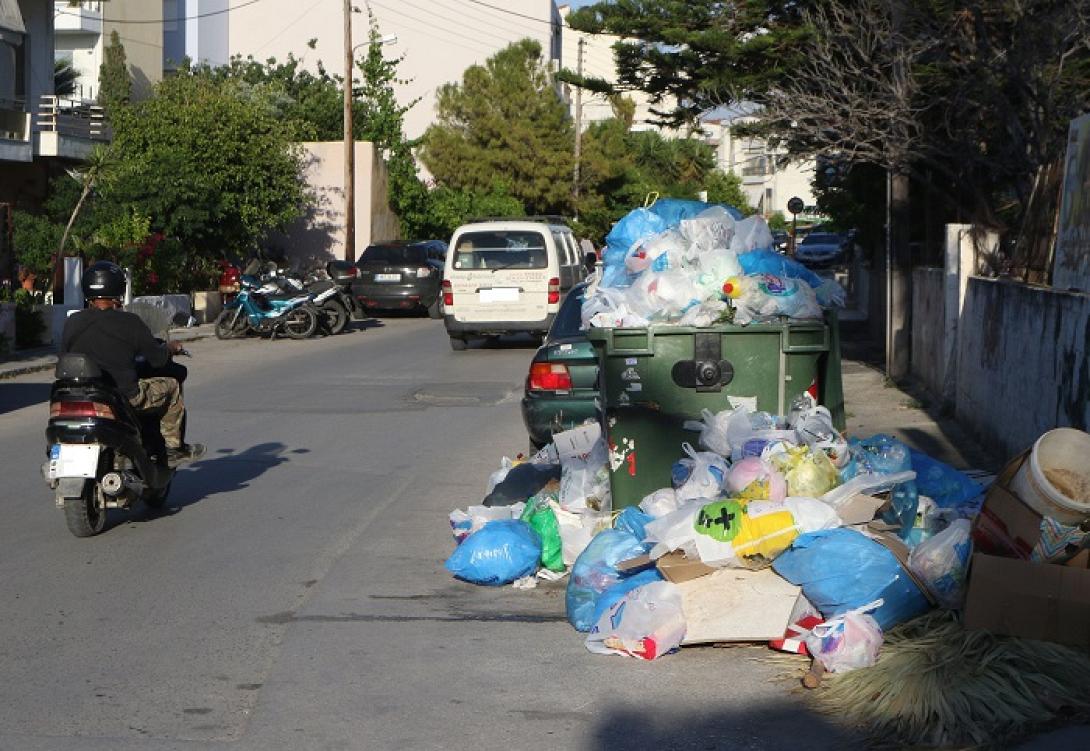 σκουπίδια ηράκλειο