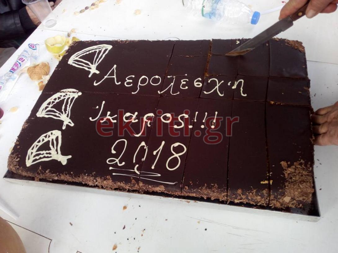 πίτα αβδού λέσχη