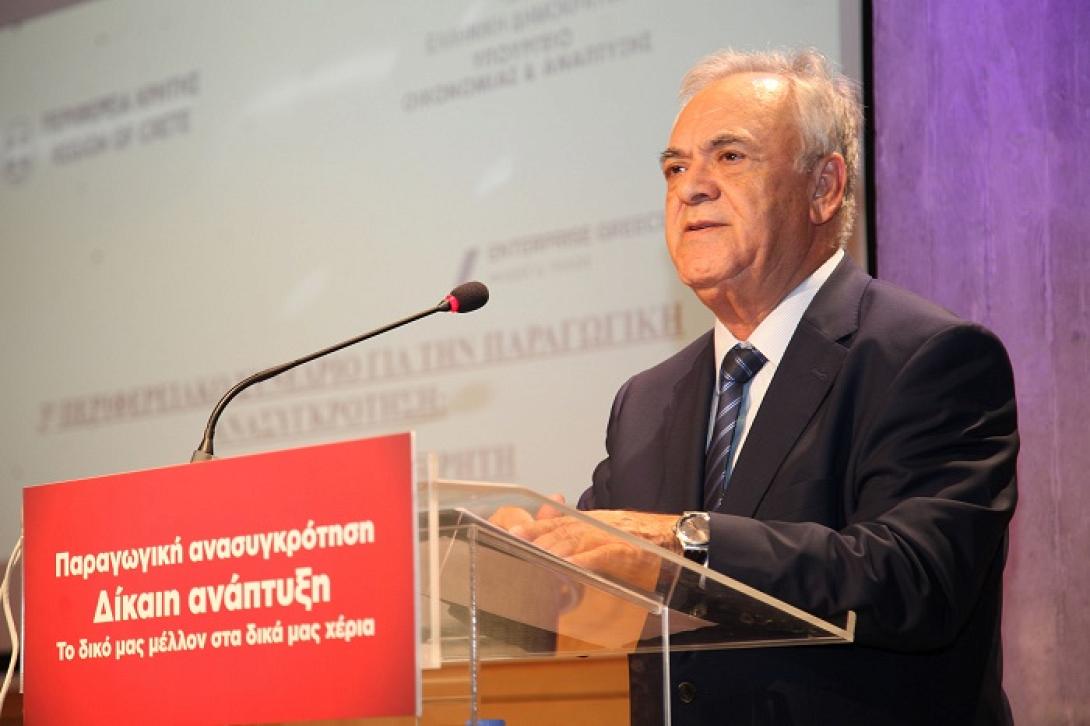 αναπτυξιακό συνέδριο
