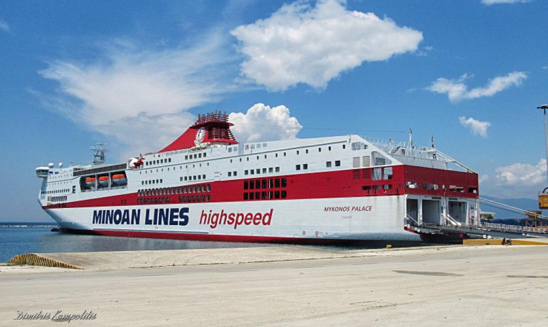mykonos palace