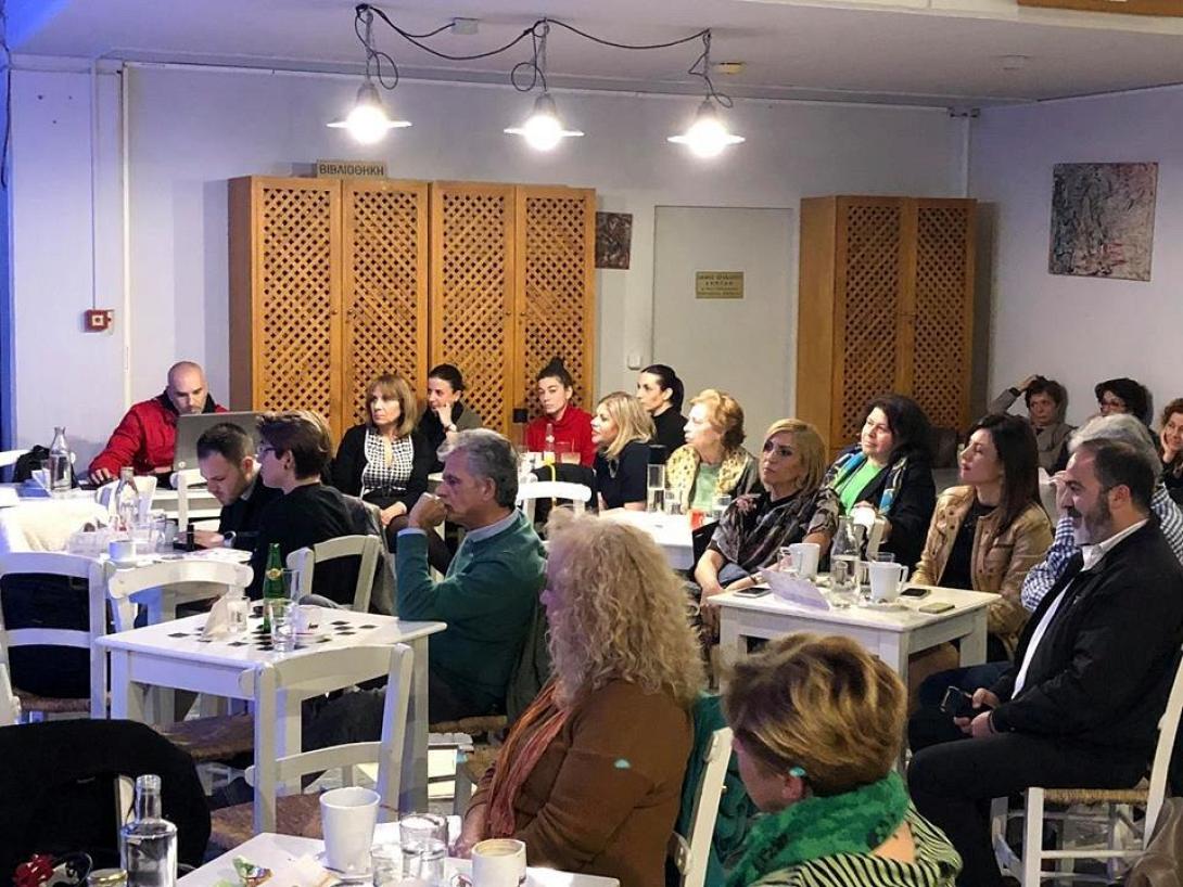 πολύκεντρο