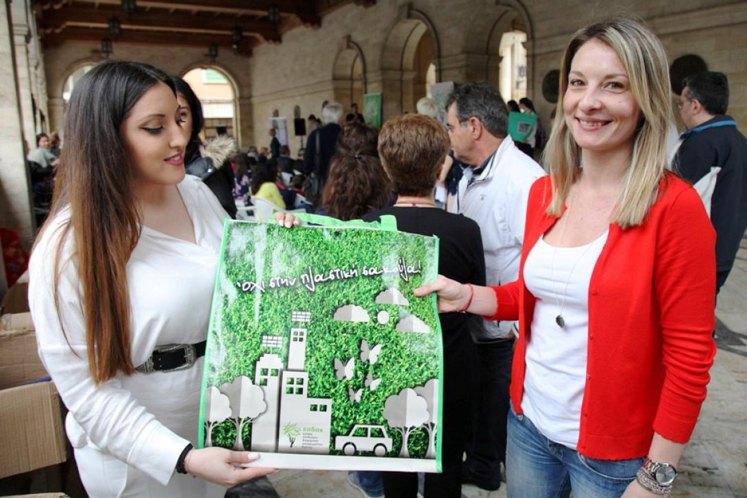 εσδακ σακούλα