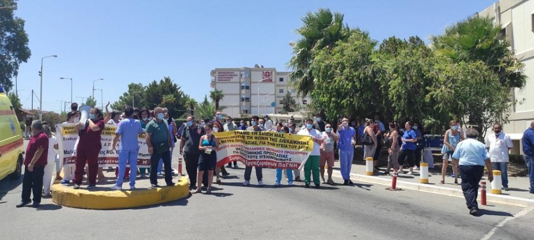 Διαμαρτυρία ΠΑΓΝΗ