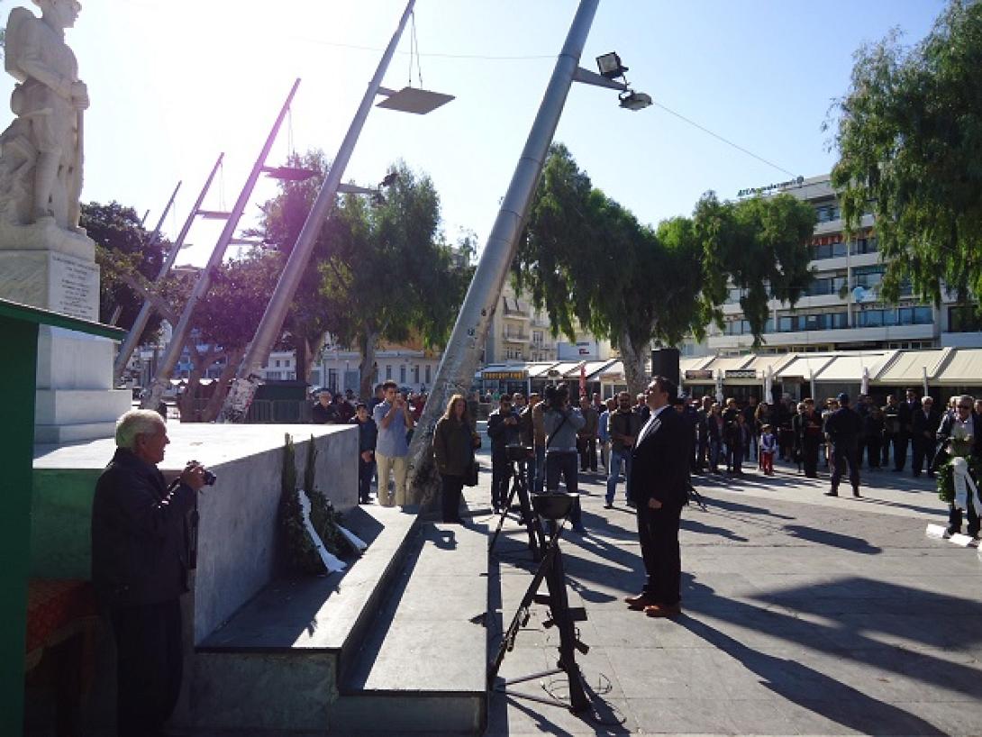 Εθνική Αντίσταση