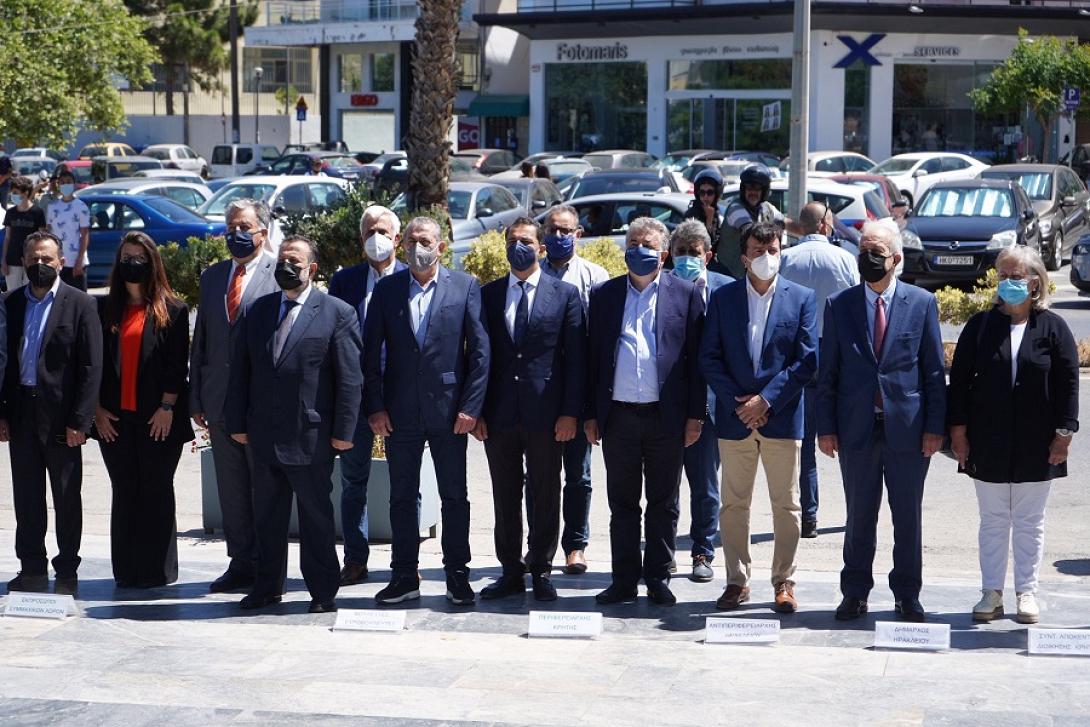 εκδηλώσεις - Μάχη της Κρήτης