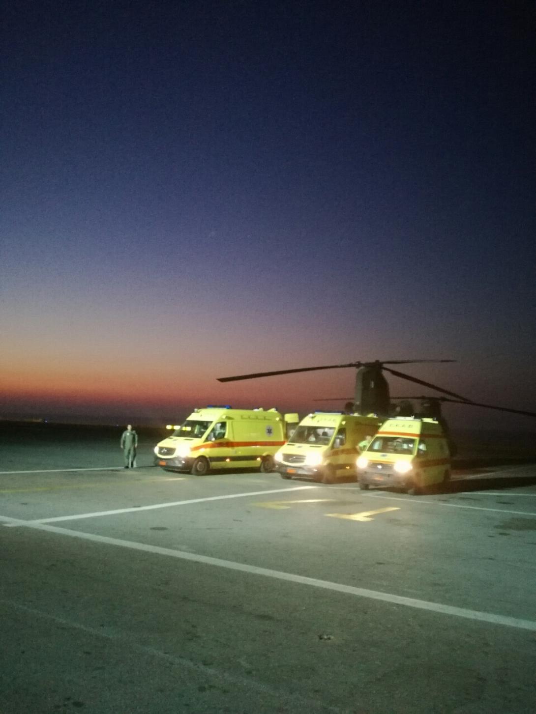 αεροδιακομιδη ελικοπτερο εκαβ.jpg