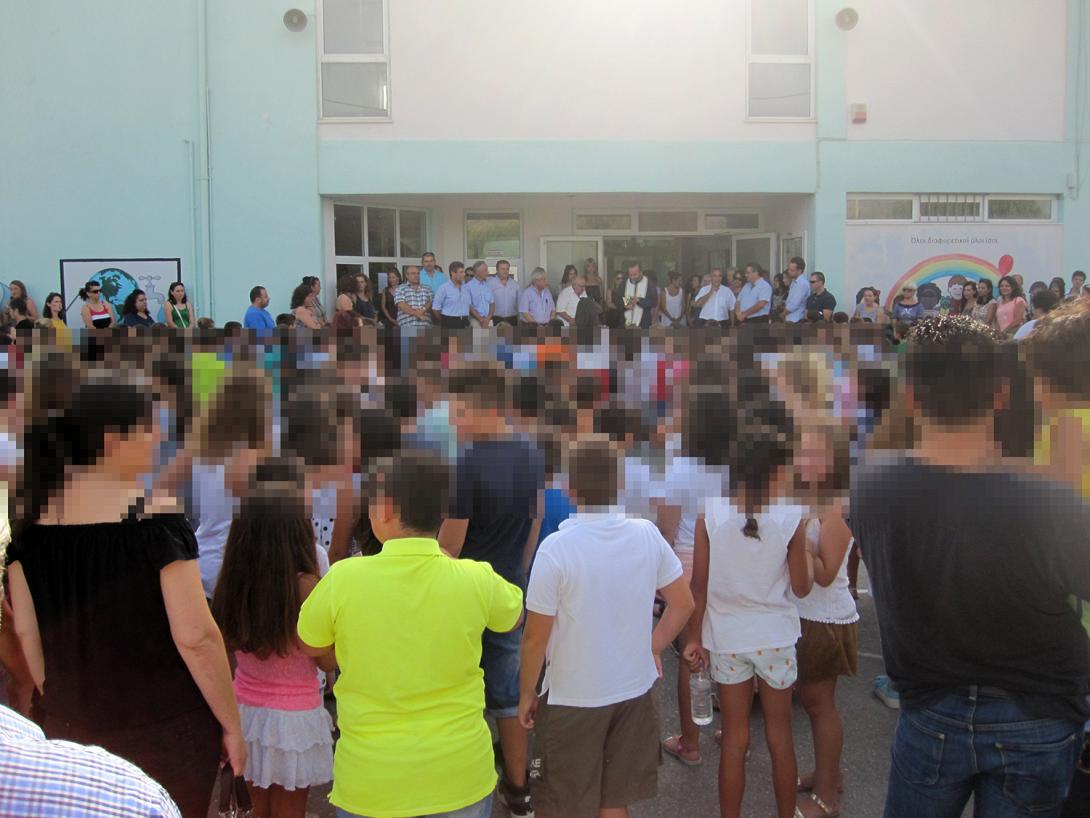 δημοτικο σχολειο