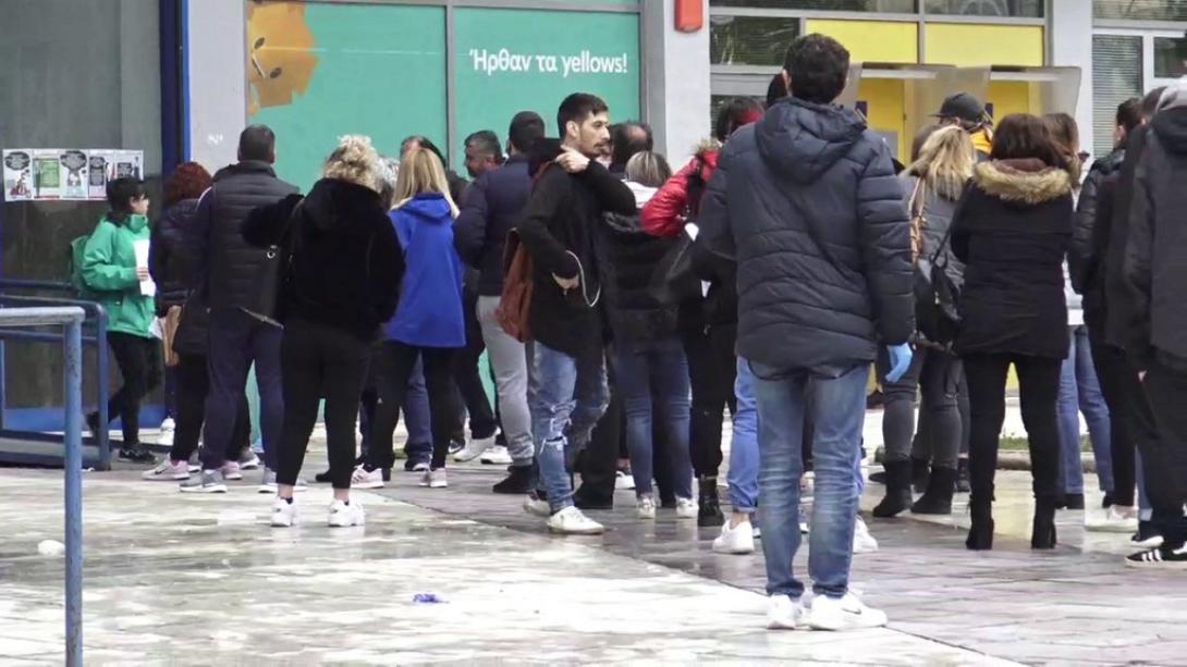 εφορία Λάρισα