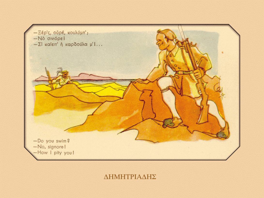 γελοιογραφία 1940 