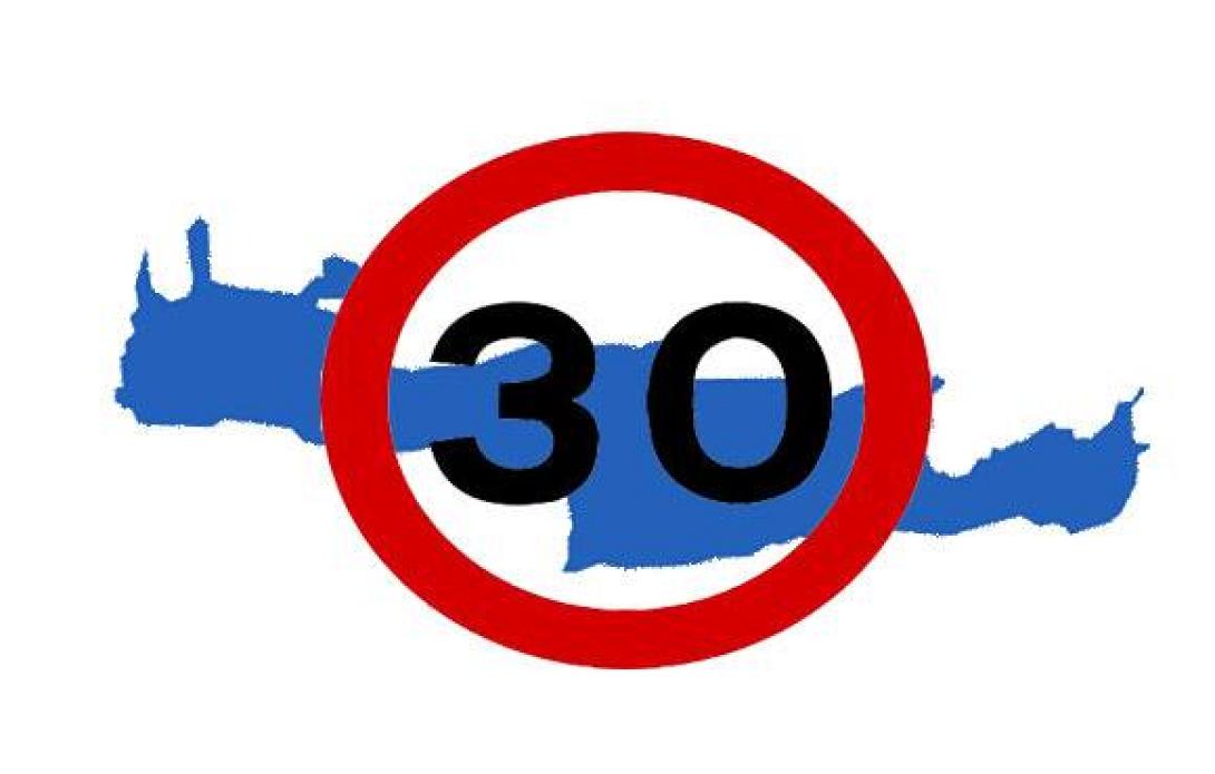 "Ο αστυνομικός δεν είναι εδώ μόνο για να βεβαιώνει κλήσεις"