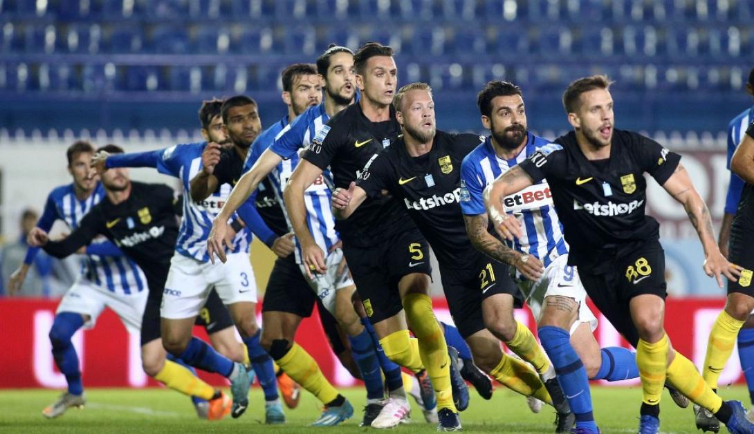 Ατρομητος Άρης