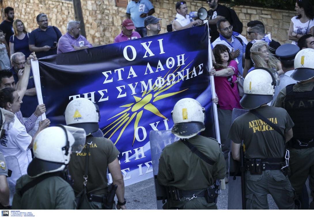 μακεδονια διαμαρτυρια.jpg