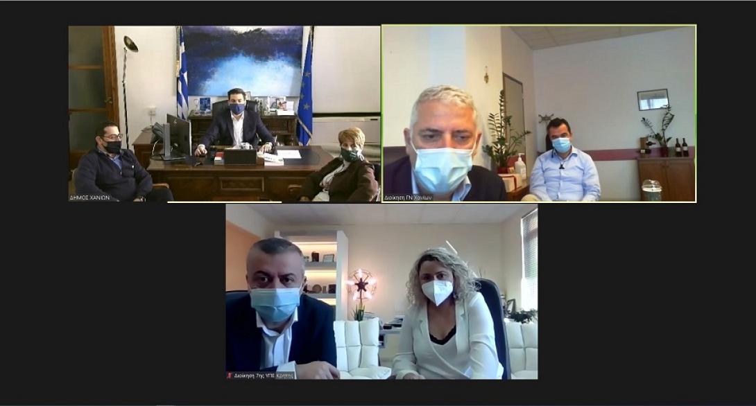 τηλεδιάσκεψη 7 υπε