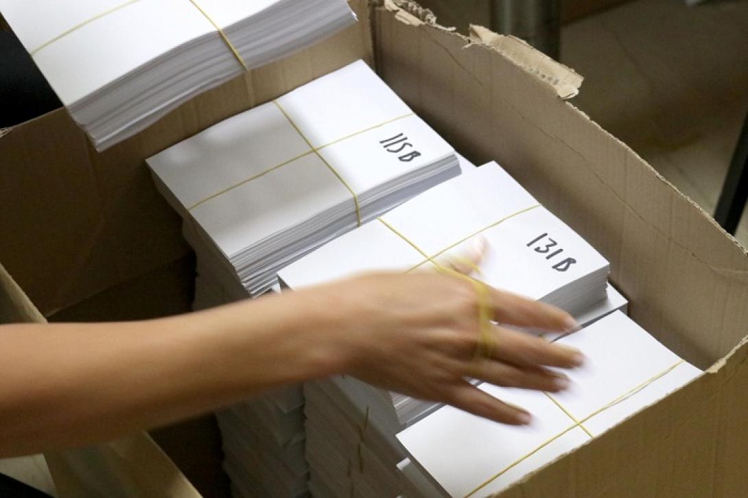 περιφέρεια ψηφοδέλτια