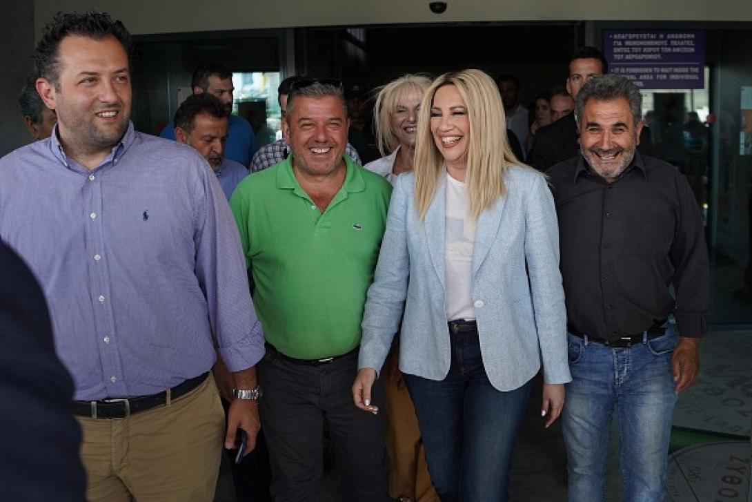 γεννηματά ηράκλειο