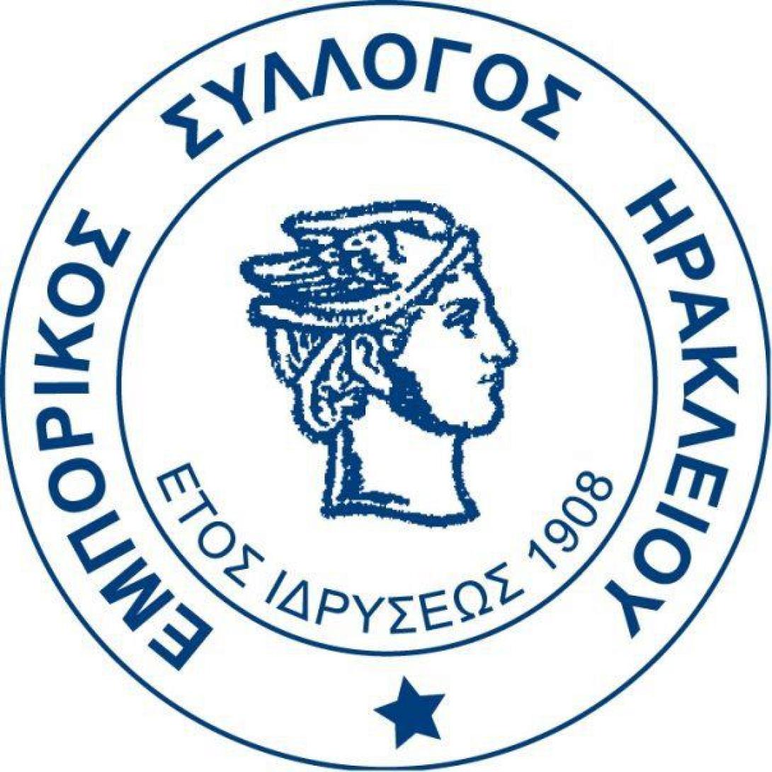 Επιδοτούμενα σεμινάρια από τον Εμπορικό Σύλλογο Ηρακλείου