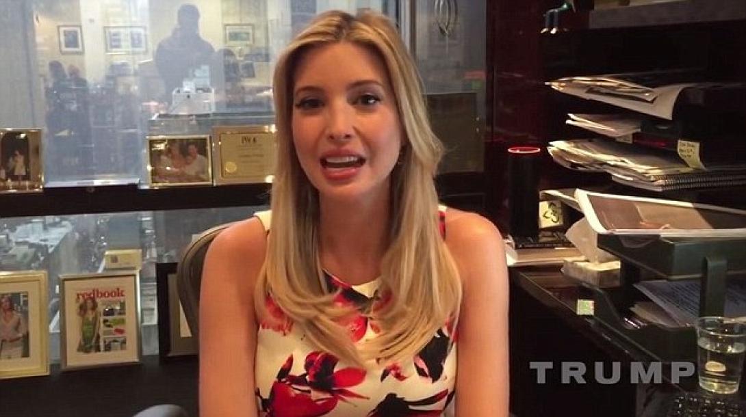 ιβανκα τραμπ