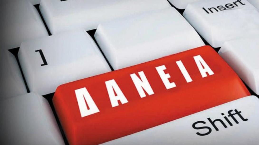 δάνεια