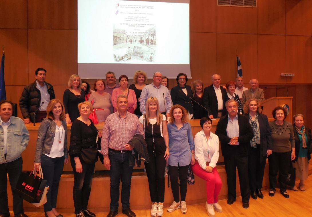 25 Αυγούστου ΕΒΕΗ