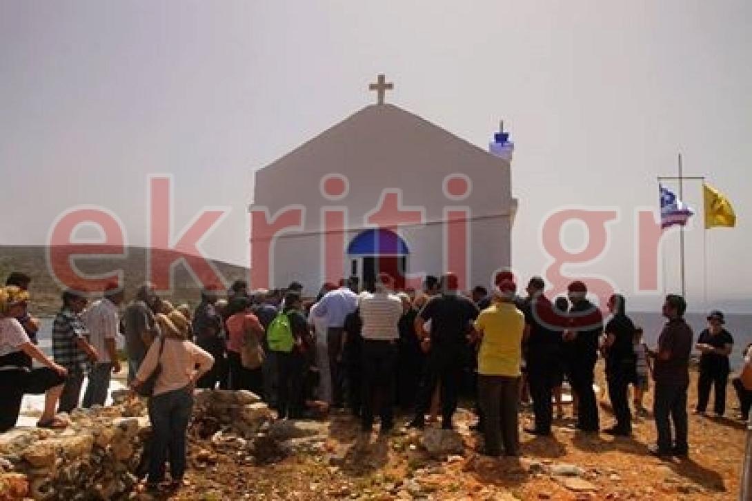 ανάληψη νήσος ντία