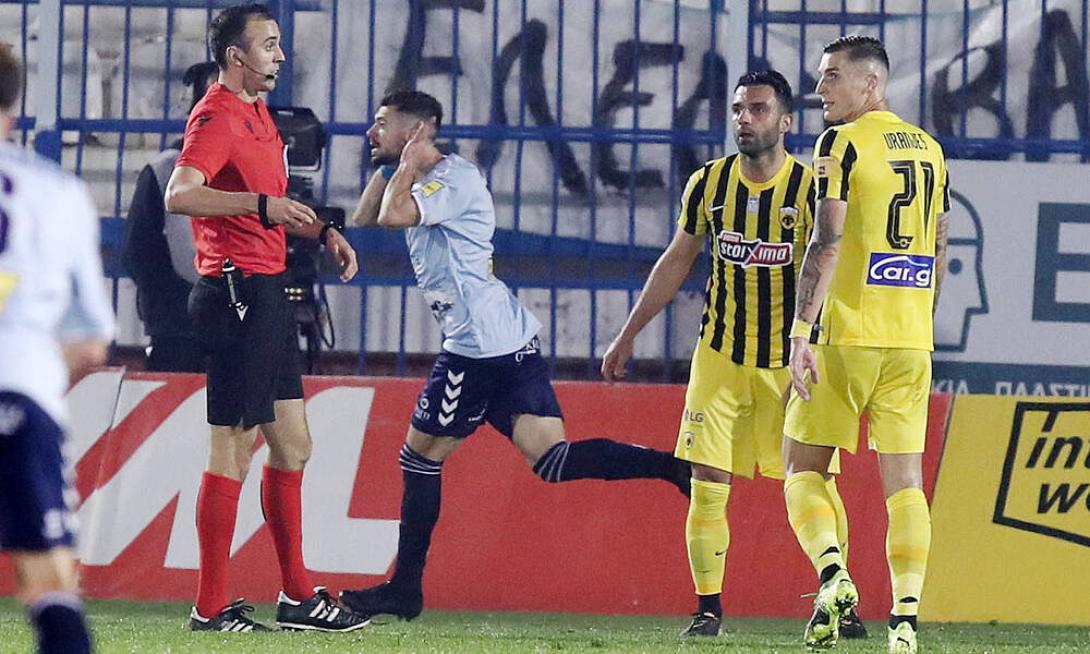 ΑΕΚ ΑΠΟΛΛΩΝ