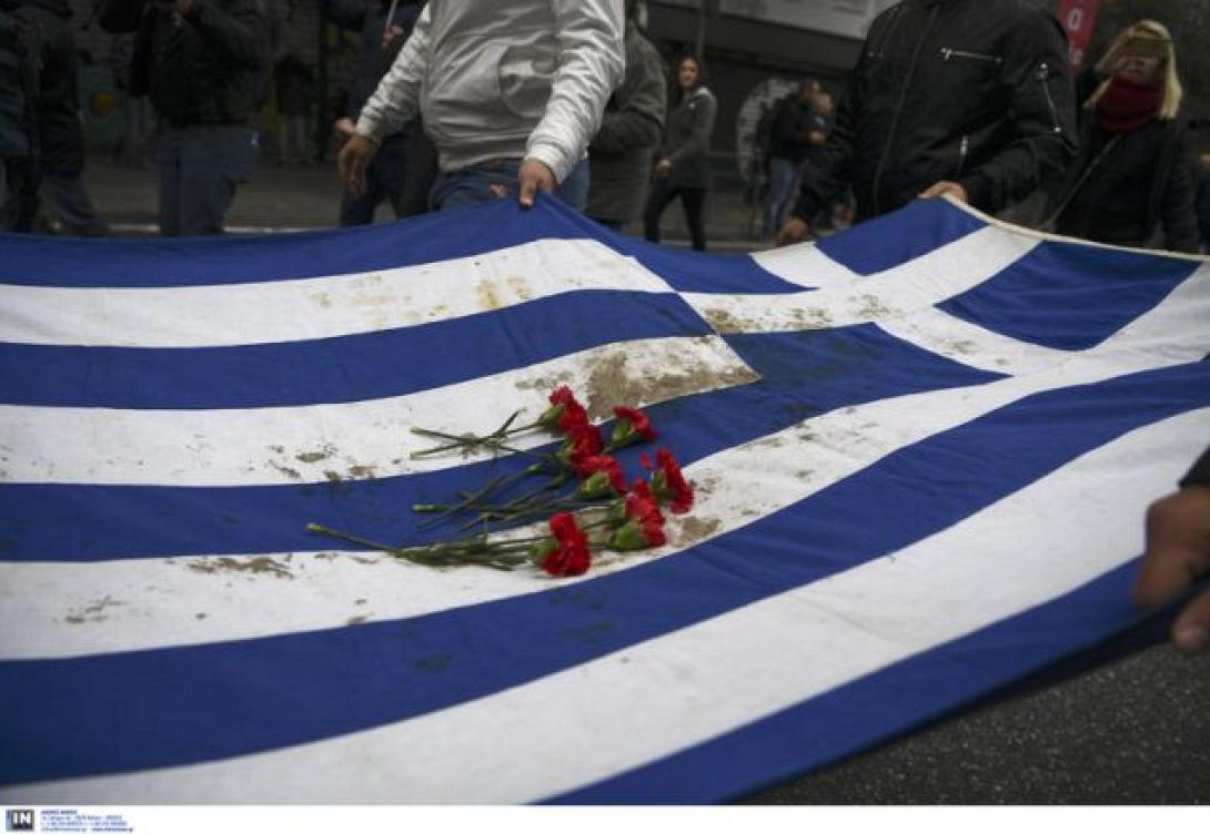 πολυτεχνειο σημαια.jpg