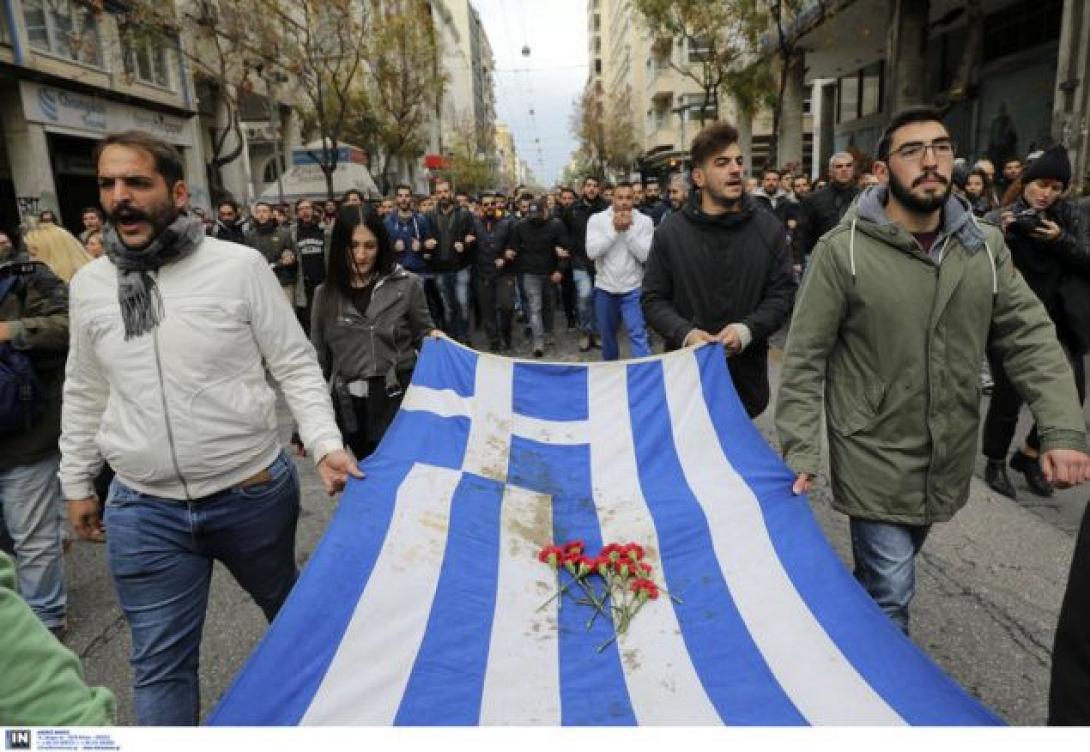 πολυτεχνειο σημαια.jpg