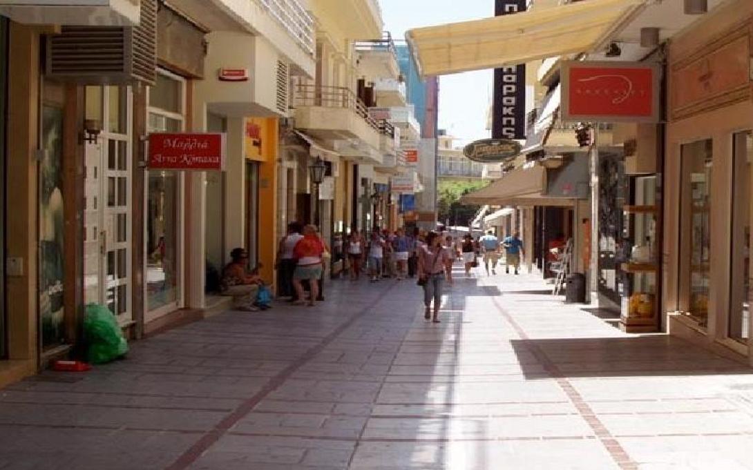 καταστηματα