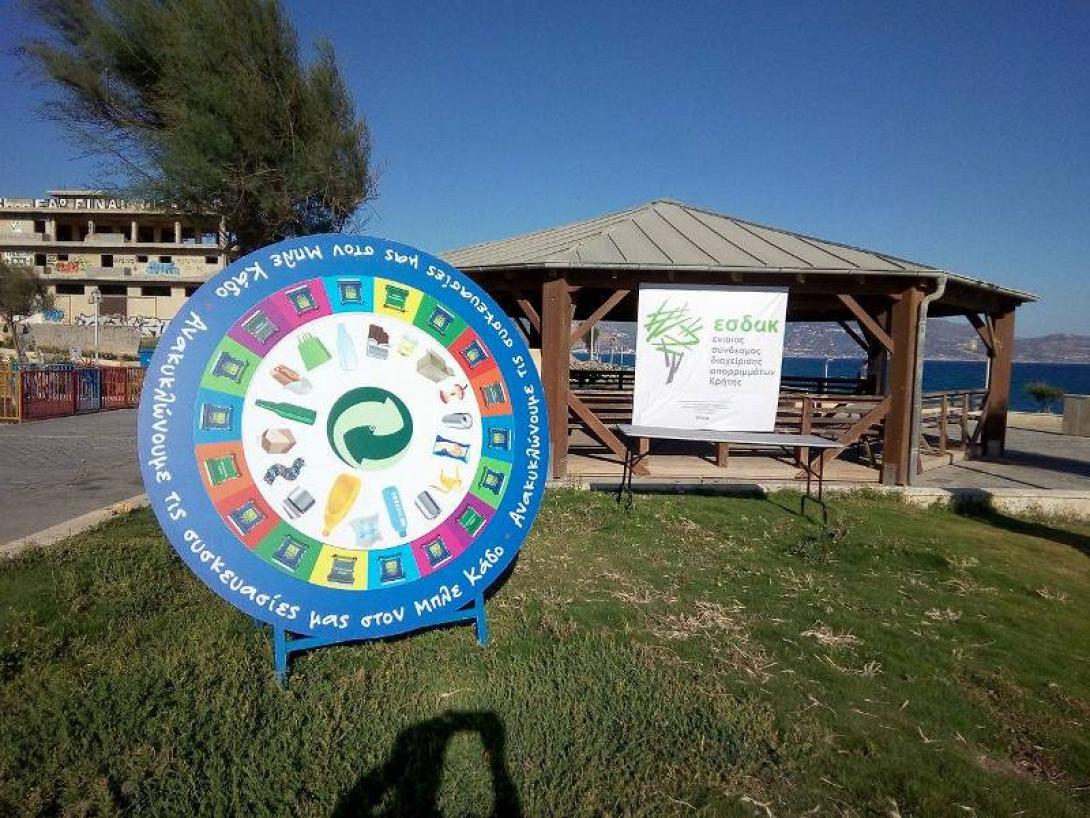 φεστιβάλ αστικής οικολογίας 