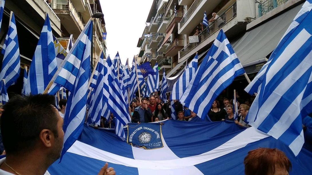 συλλαλητηριο μακεδονια.jpg