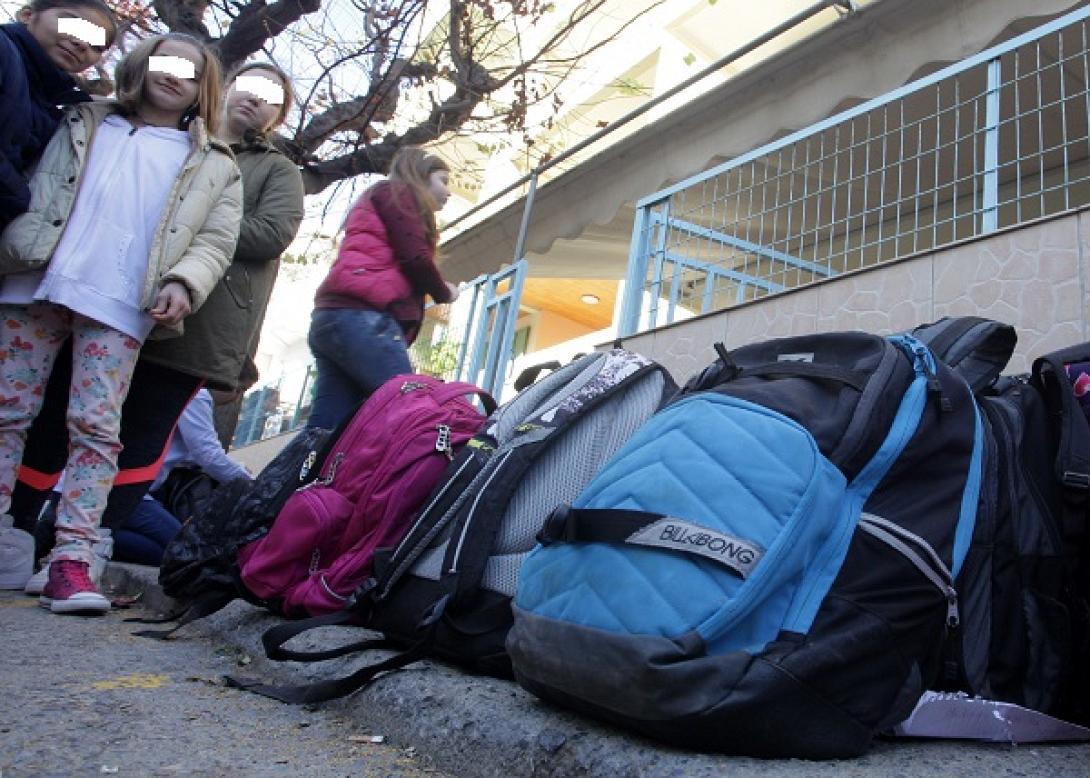 35ο δημοτικό σχολείο