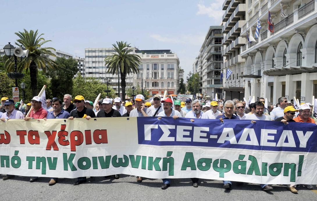 Συλλαλητήριο της ΑΔΕΔΥ στην Αθήνα ενάντια σε απολύσεις και διαθεσιμότητα