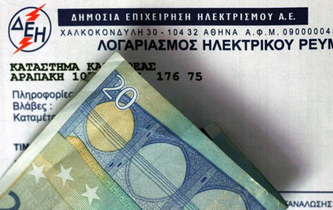 Ηλεκτροσόκ από τη ΔΕΗ με θερινές αυξήσεις στα χαμηλά τιμολόγια - Αναλυτικά οι νέες τιμές