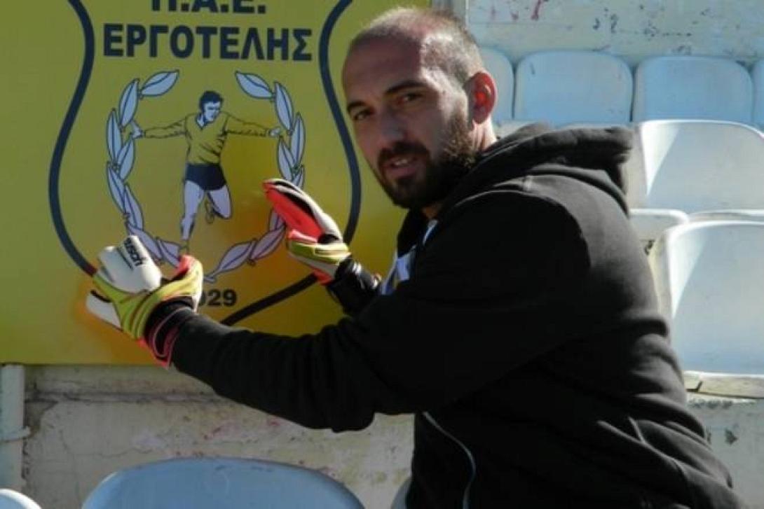 ΕΡΓΟΤΕΛΗΣ:Η θέση του για το θέμα Αθανασίου