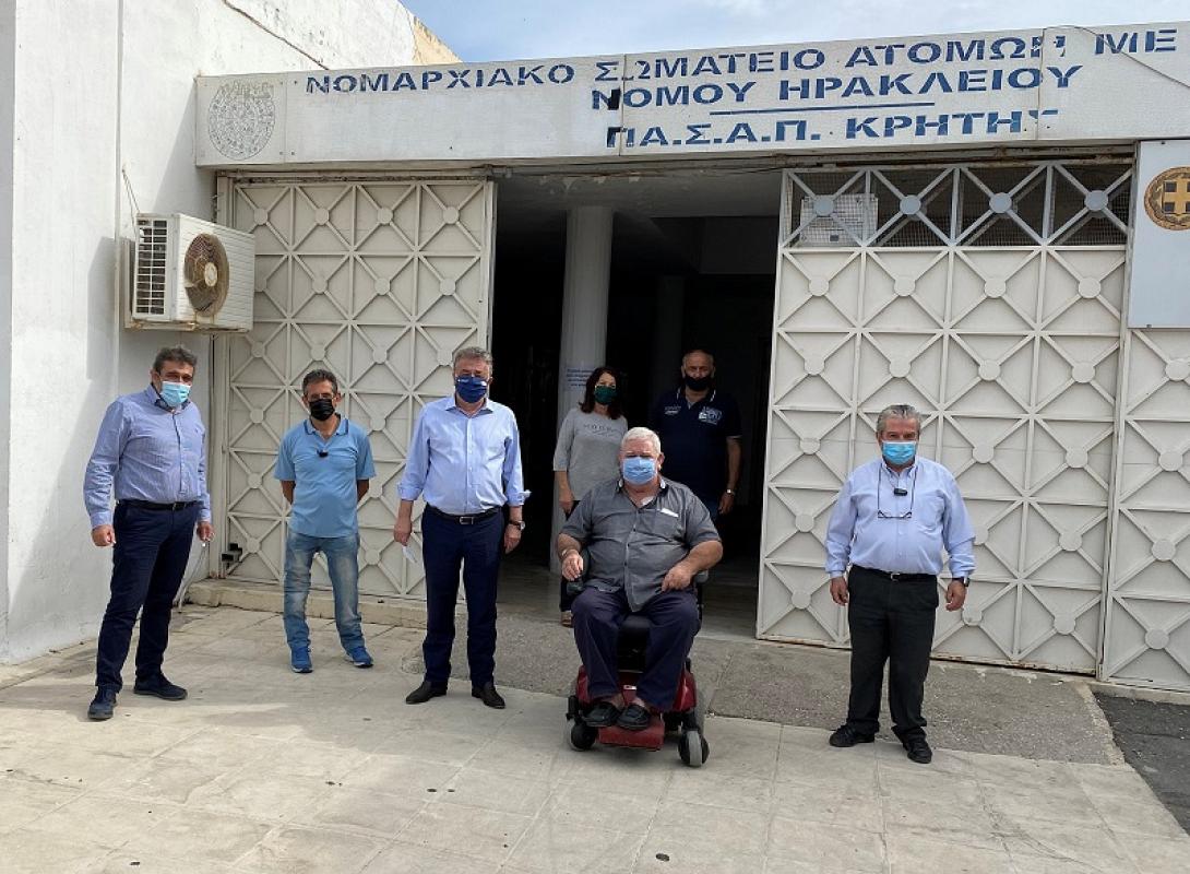 αναπηρία - σύσκεψη