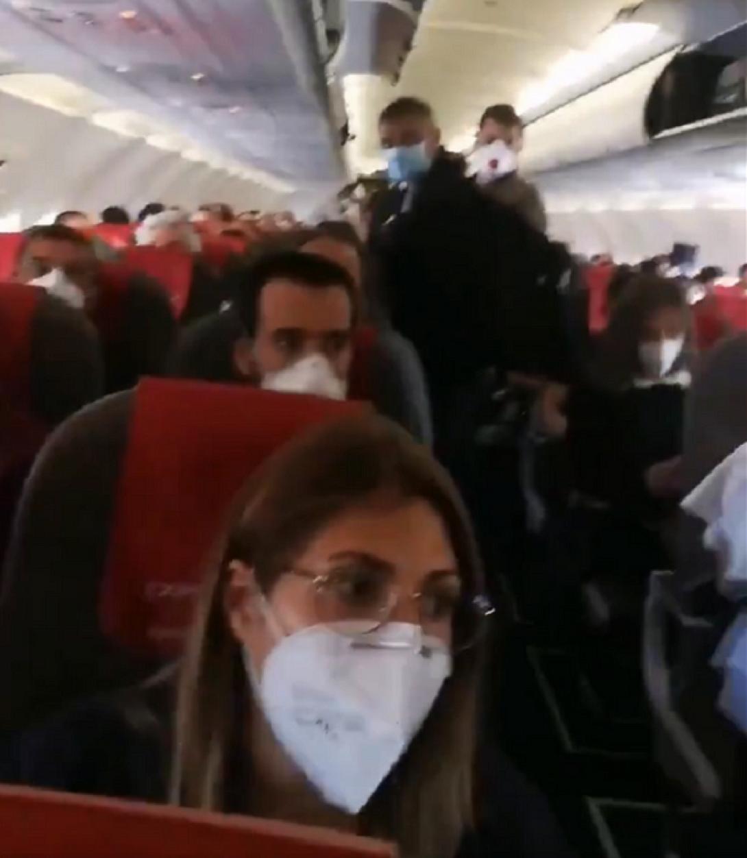 καυγάς σε αεροπλάνο