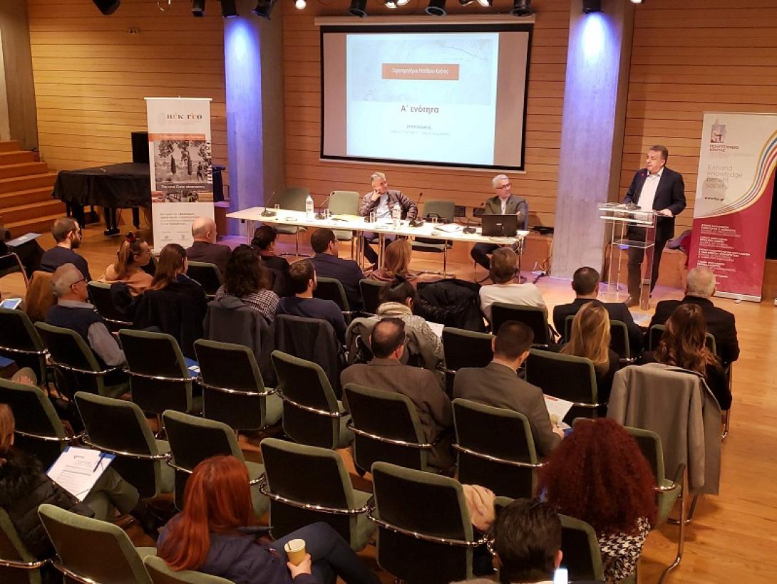 παρατηρητήριο υπαίθρου κρήτης