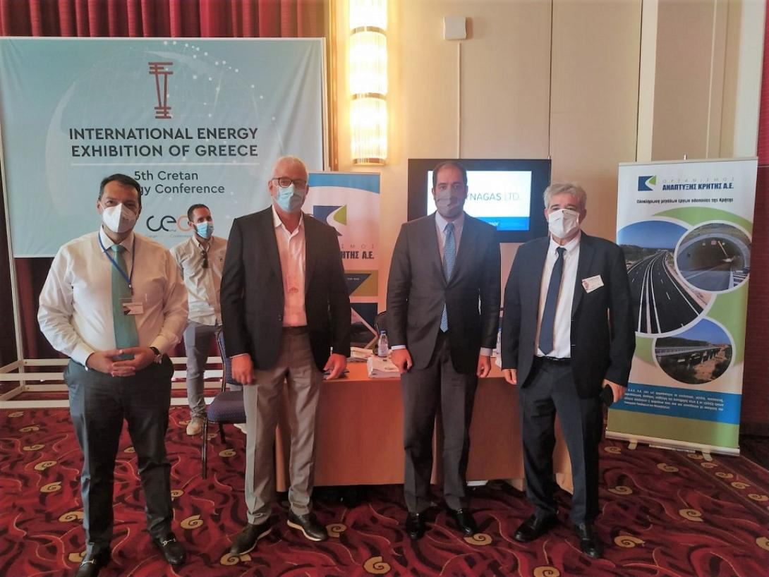 Ενεργειακό συνέδριο