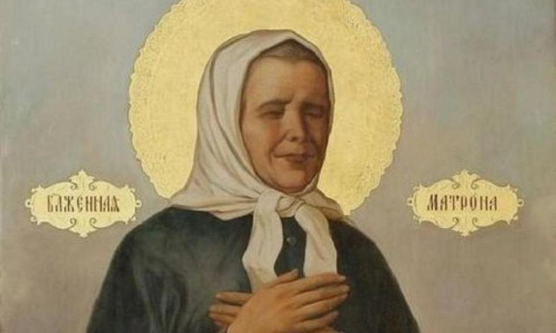 Αγία Ματρώνα της Ρωσίας