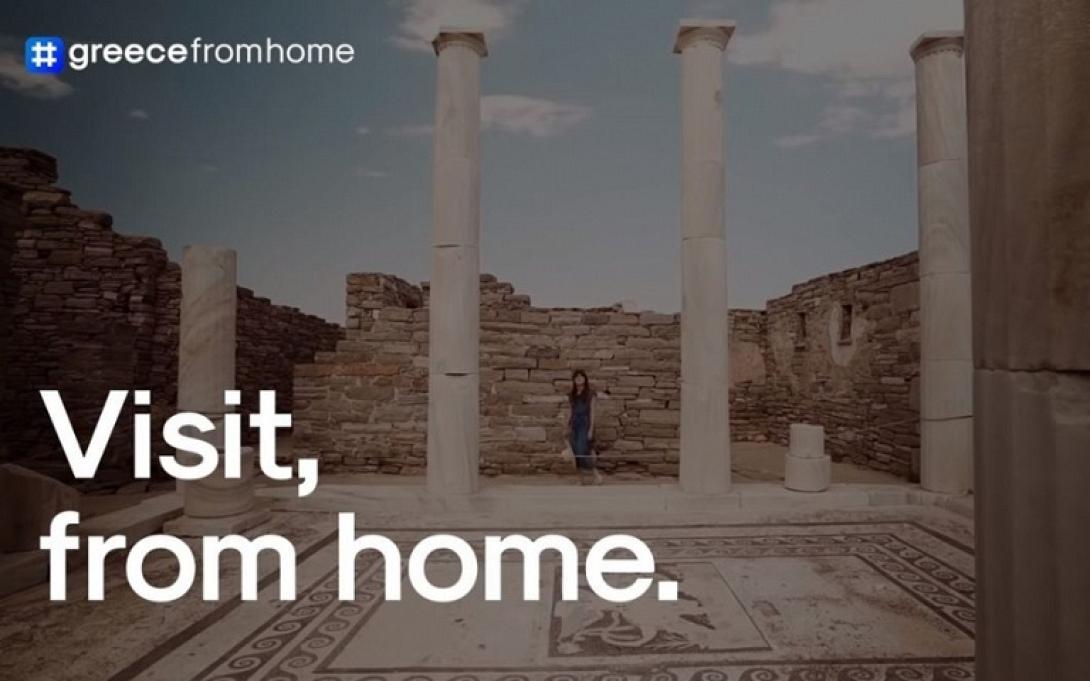 Greece From Home
