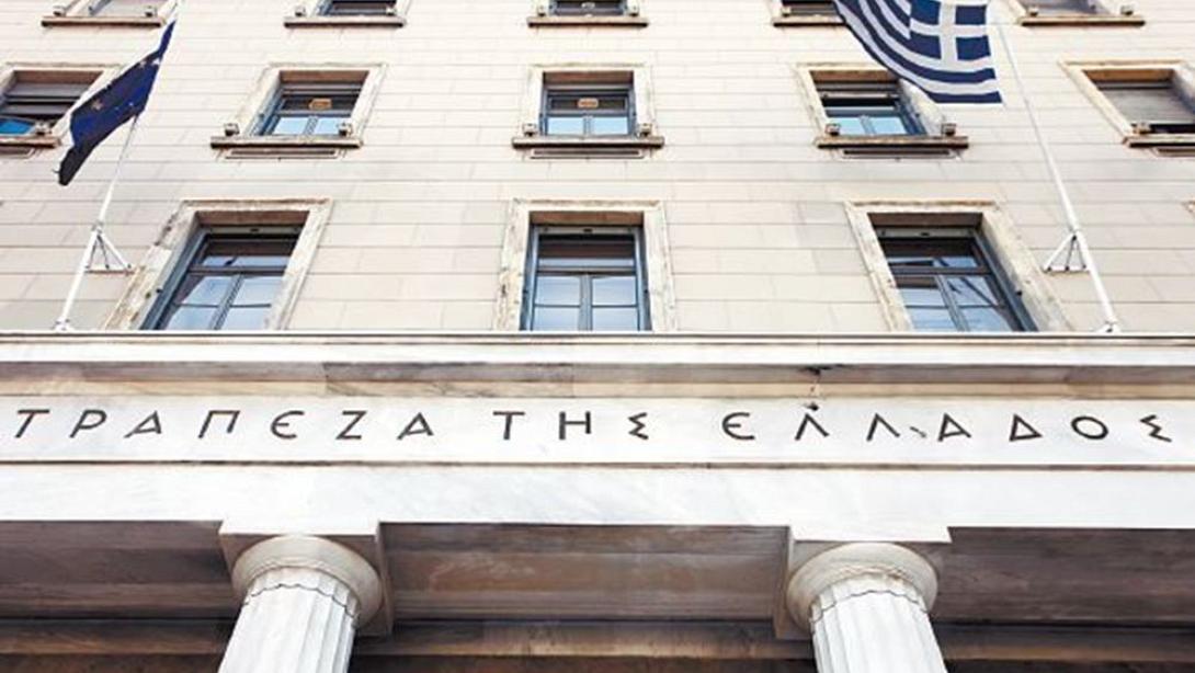 τραπεζα της ελλάδος.jpg